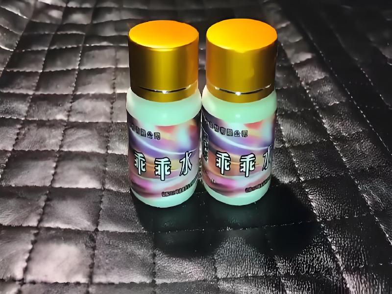 女士专用口服药水5949-2eZ8型号